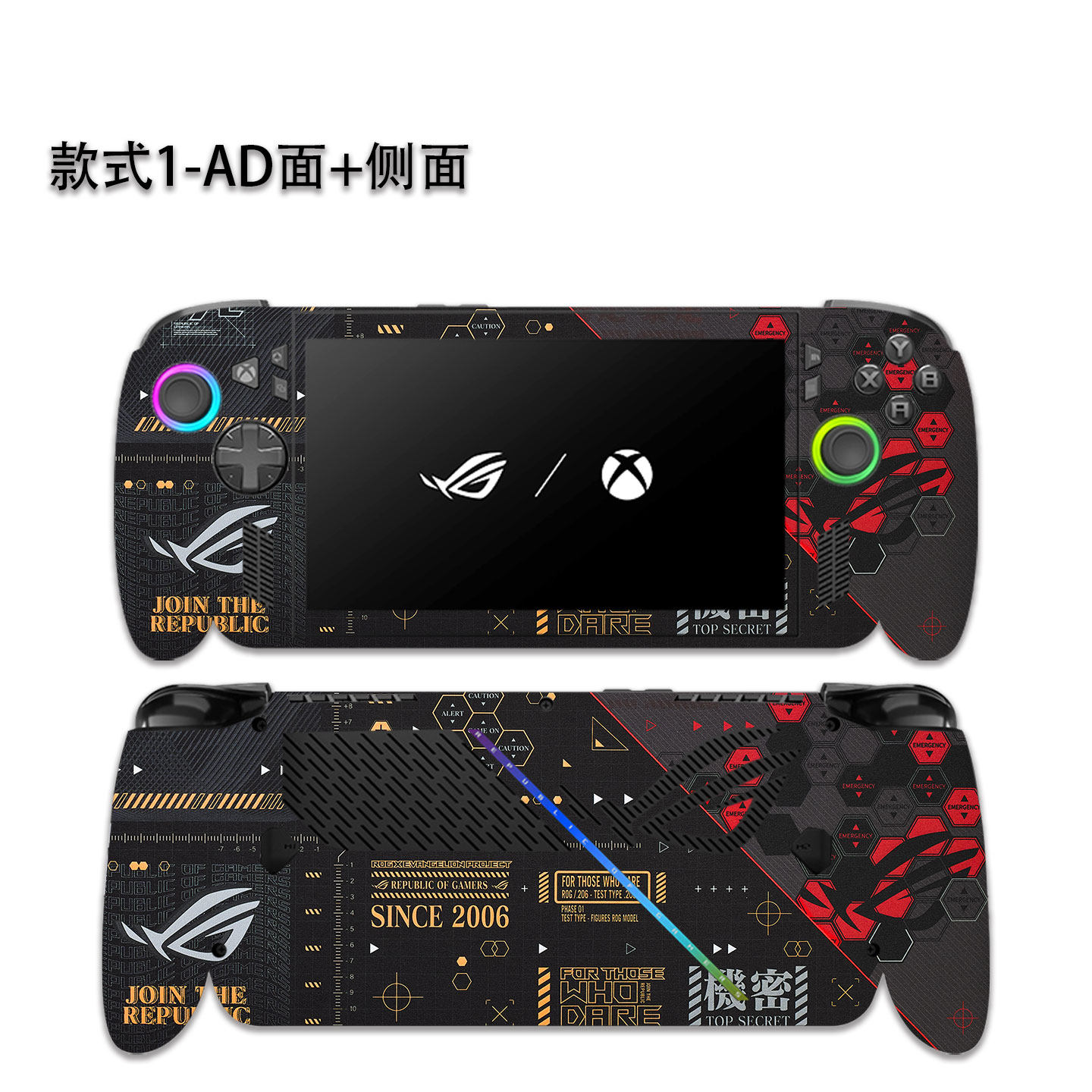 Pre-cut 1xTop+1x Back+Side Ski - Xbox Laptop Accessories 评论和价格